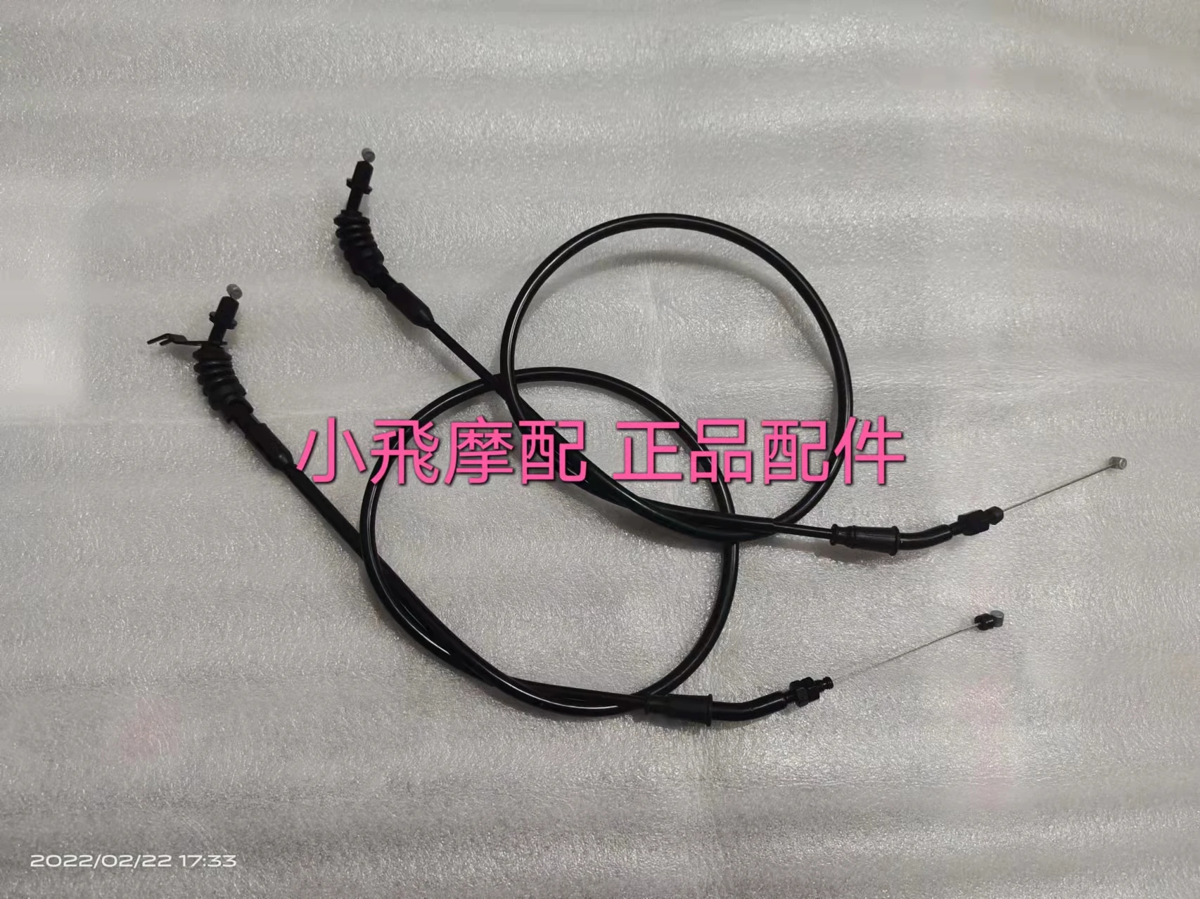 

For Qjmotor Srv 300 Accessories Qj Motor Srv300 Throttle Cable Cable Return Cable