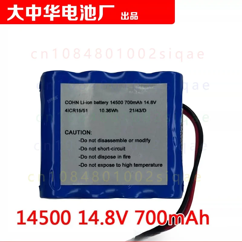 FOR COHN 14500 Battery Pack V910W 14.8V 700mAh Rechargeable Lithium Battery Module