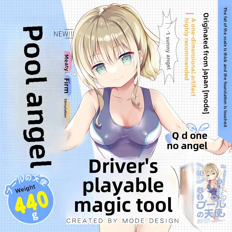 ญี่ปุ่นสระว่ายน้ํา Angel อะนิเมะที่มีชื่อเสียงเครื่องมือ Soft Deep Sea World Masturbation กระตุ้นที่น่าตื่นเต้นผู้ใหญ่ของเล่นชายถ้วยผู้ใหญ่ 18