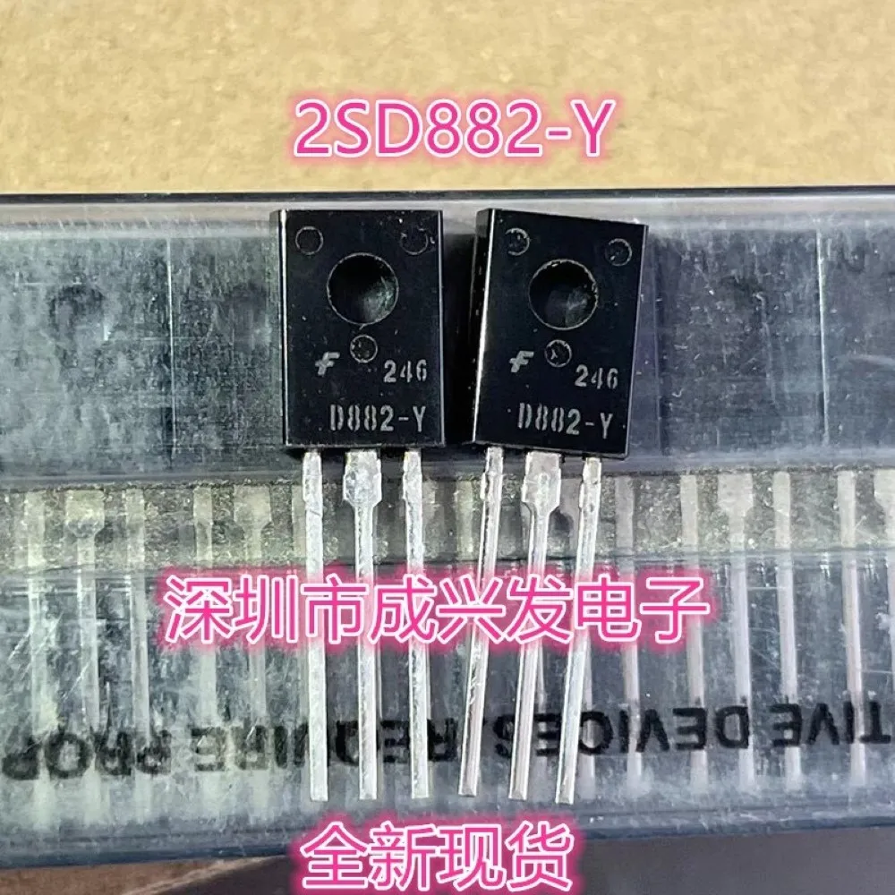 10PCS 2SD882-Y 2SD882Y 2SD882 Y D882 3A 40V TO-126 NPN New Original Transistor