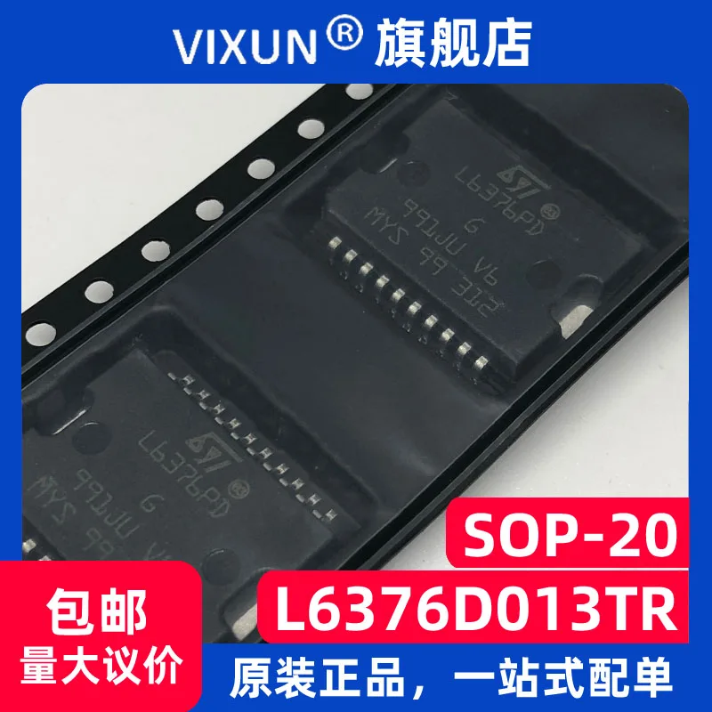 

L6376D013TR L6376PD PHSOP-20 IC 10PCS