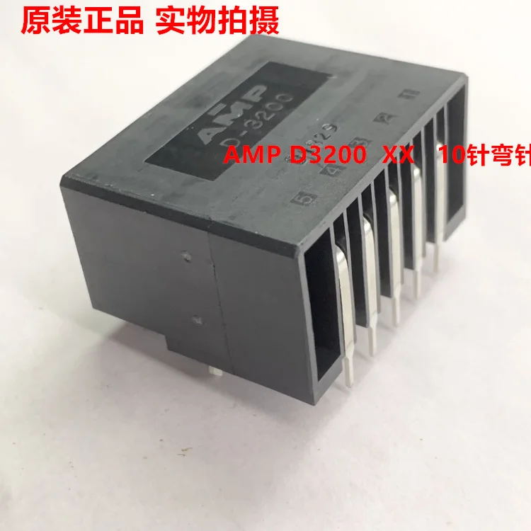

АМП 1- 316080 -2 D3200 10-контактное изогнутое сиденье для ног, позолоченная игла, оригинал и подлинный можно снимать напрямую.