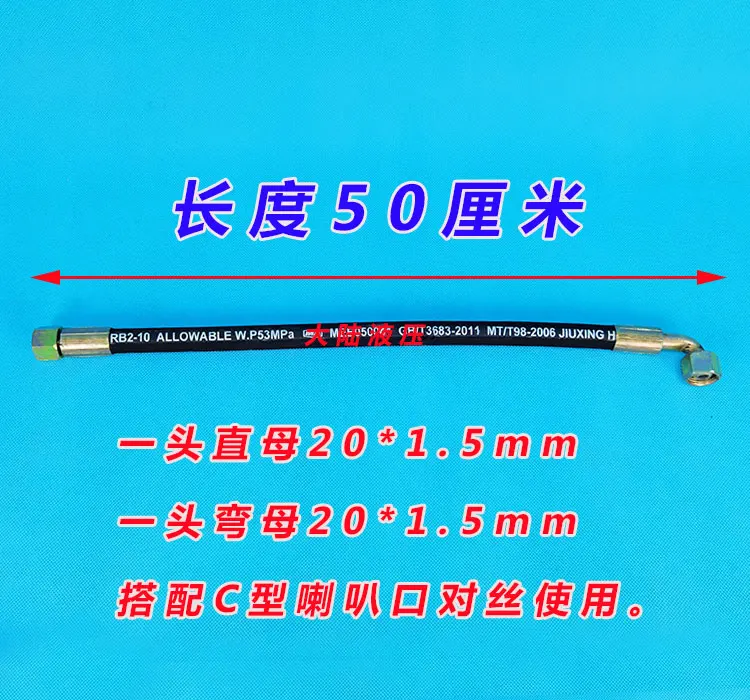 High pressure resistant double-layer steel wire hose two-way cylinder distributor, tipping bucket oil pump hydraulic pipe head