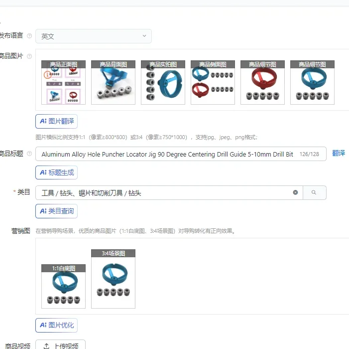 アルミ合金ホールパンチャーロケータージグ90度センタリングドリルガイド5-10mmドリルビットヒンジ付きホールパンチャー木工ツール