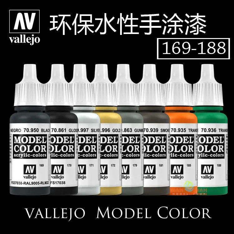 Water-based Paint AV Environmental Protection Hand Painted Series 17ml 169-188