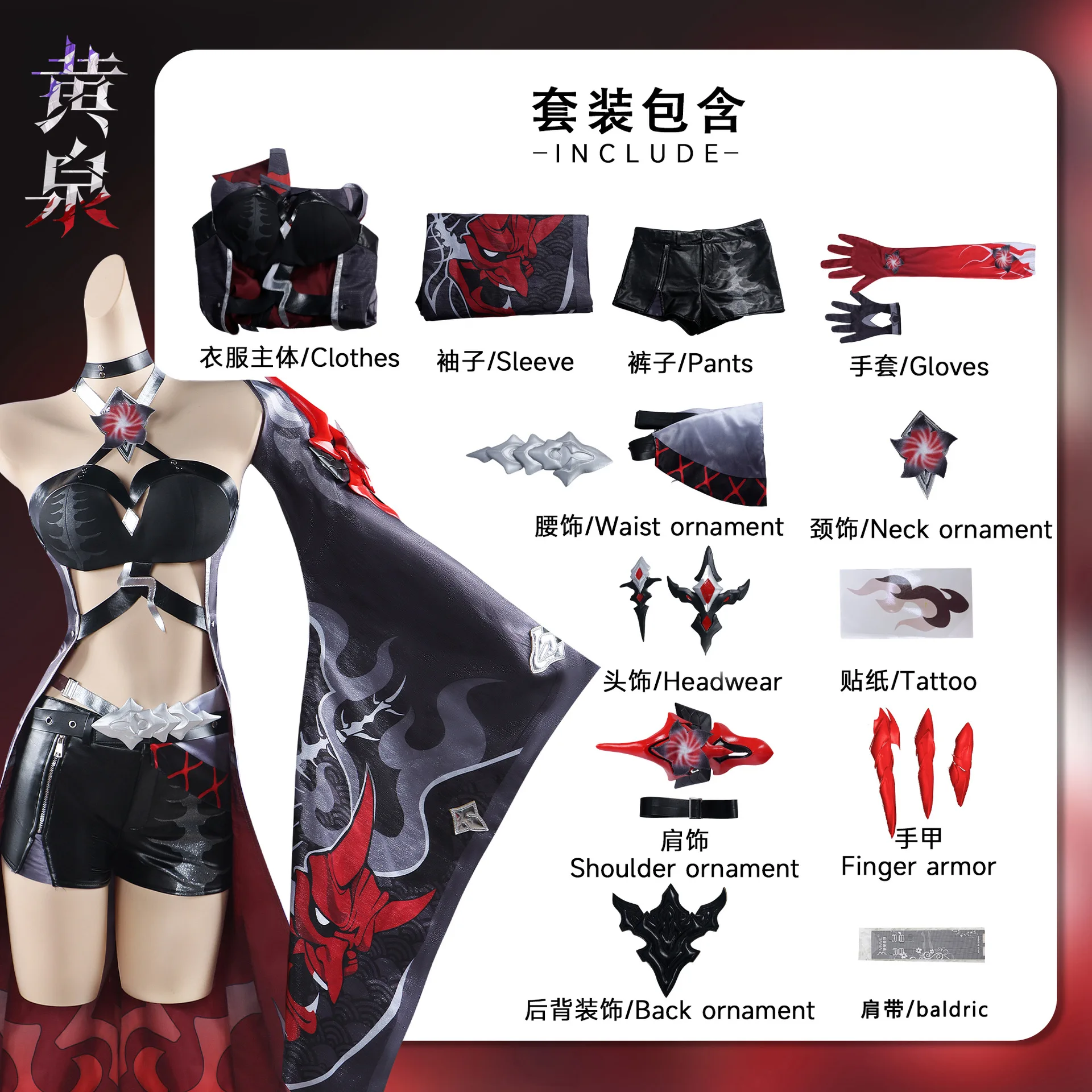 Game Acheron Cosplay Kostuum Honkai Star Rail Rood Pak Witte Pruik Sexy Vrouwen Halloween Party Carnaval Roleplay Outfit Kleding