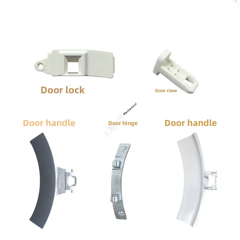 Для Electrolux AEG тепловой насос, сушилка, оригинальная дверная петля, дверной замок, ручка, дверной коготь, аксессуары для ремонта Для Electrolux AEG тепловой насос, сушилка, оригинальная дверная петля, дверной замок, ручка, дверной коготь, аксессуары для ремонта