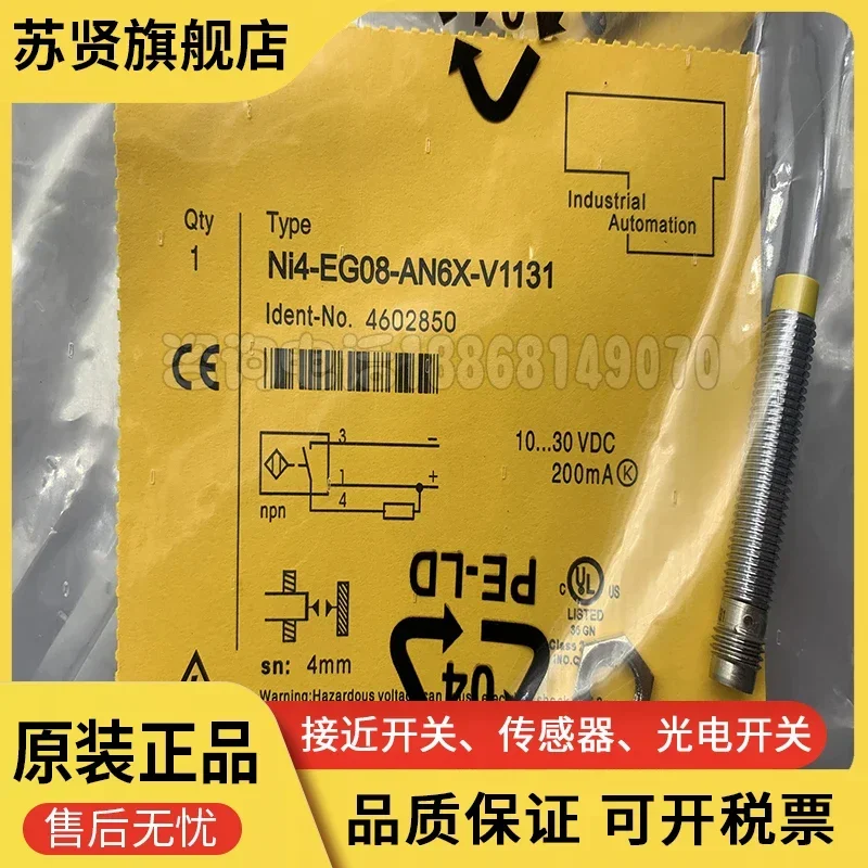 NI4-EG08-AN6X-V1131 NI4-EG08-AP6X-V1131 New and good quality 
