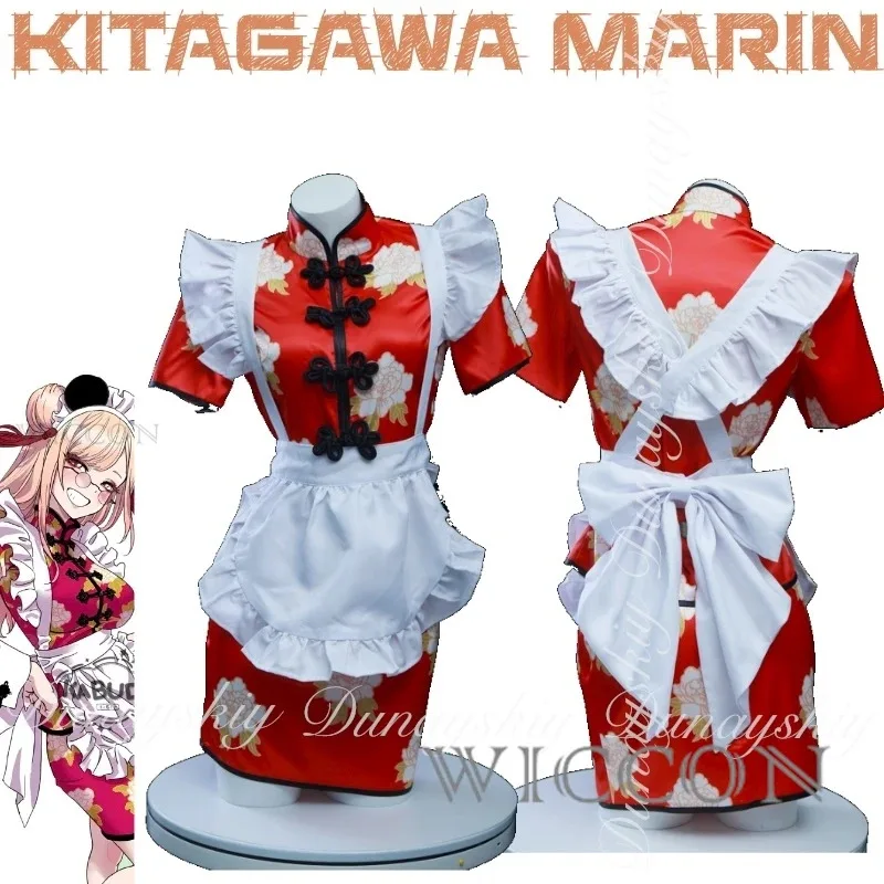 My dress up Kitagawa darling Marin One Character With The Pink Wig And The Sweet Panda Style Maid Outfit Cosplay Costume All Set
