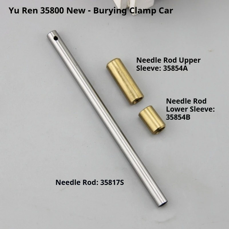 

Игольчатый стержень JUKI/Yukin 35800 35817S с верхними/нижними втулками 35854A — сменный класс