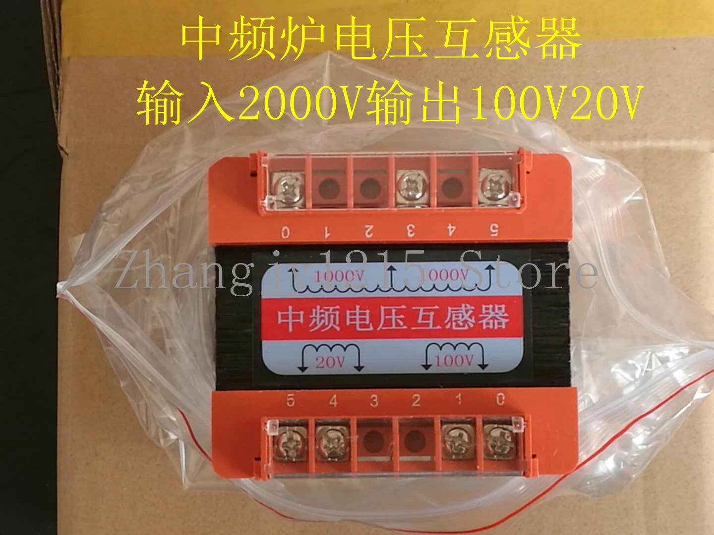 Intermediate frequency furnace voltage transformer, sampling transformer 3000V2500V1500V1000V change 100V20V