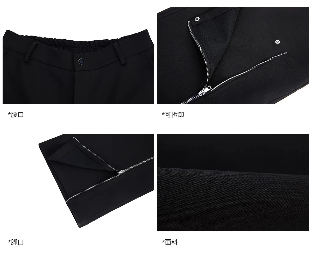 Men's 2025 Four Seasons Wear Niche Double-layer Design Trousers Loose Detachable Trousers Masculinity Trendy Zipper Design Pants