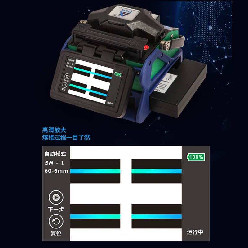 Eloik ALK 88A Fiber Optic Fusion Splicer SM & MM Multi-Language Optic FTTH Optical Fiber Splicing Machine ALK-88A