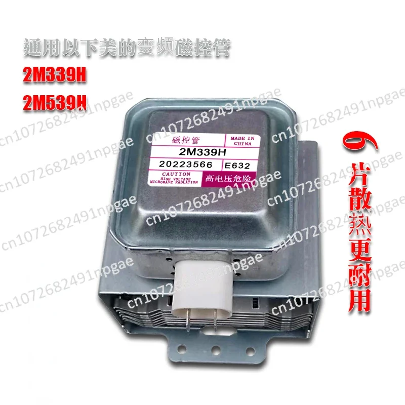 New frequency conversion microwave magnetron compatible with Midea 2M339H model 2M539 model tested and shipped