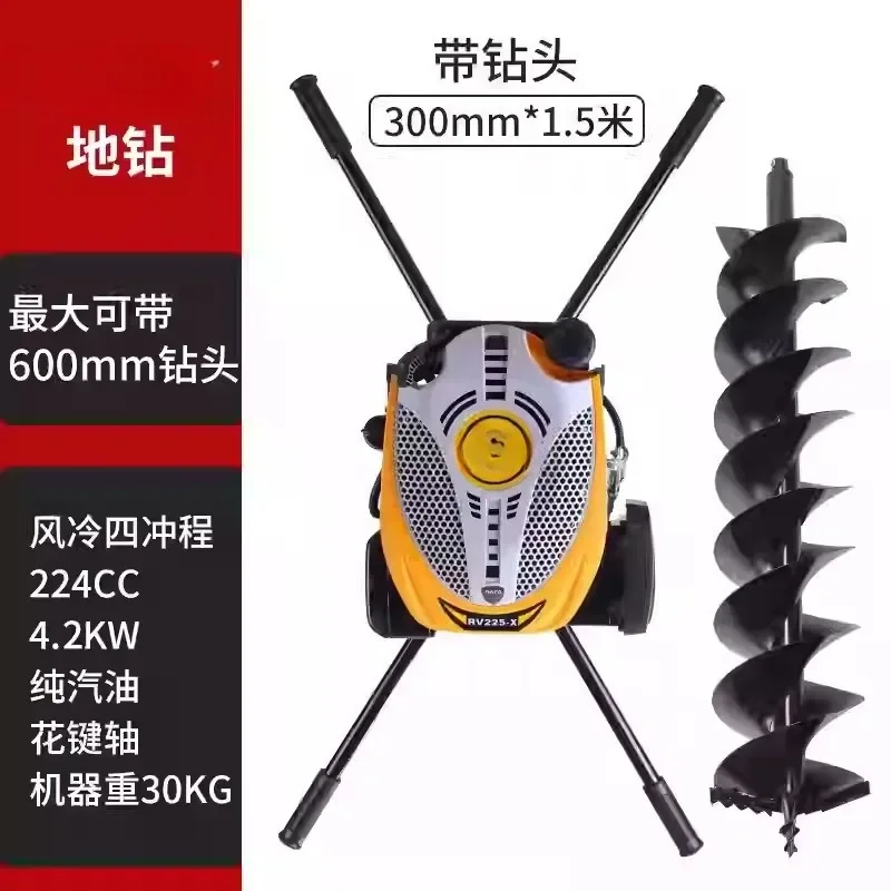 High-power four-stroke excavator, ground drilling, tree planting, utility pole, photovoltaic pile driver, hole excavator