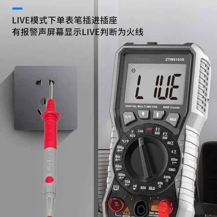 Table digital high-precision anti-burn, portable intelligent automatic maintenance, multi-function electrical meter