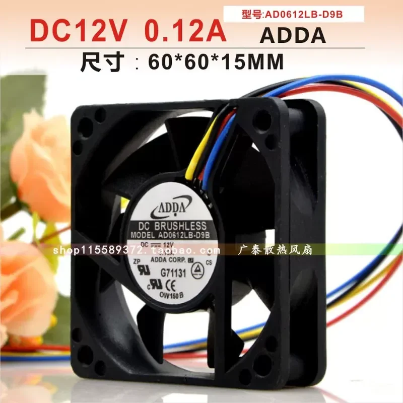 Original ADDA Xiexi AD0612LB-D9B 12V 0.12A 6015 PWM Temperature Control Cooling Fan for Electronics Enclosures 6CM