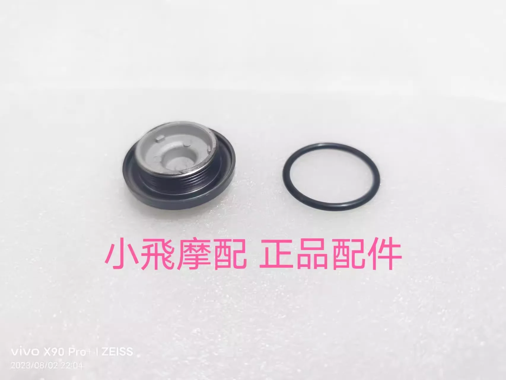 

QJMOTOR SRK125S Motorcycle QJMOTOR SRK 125S Drain Plug Drain Screw Drain Bolt Screw Cover