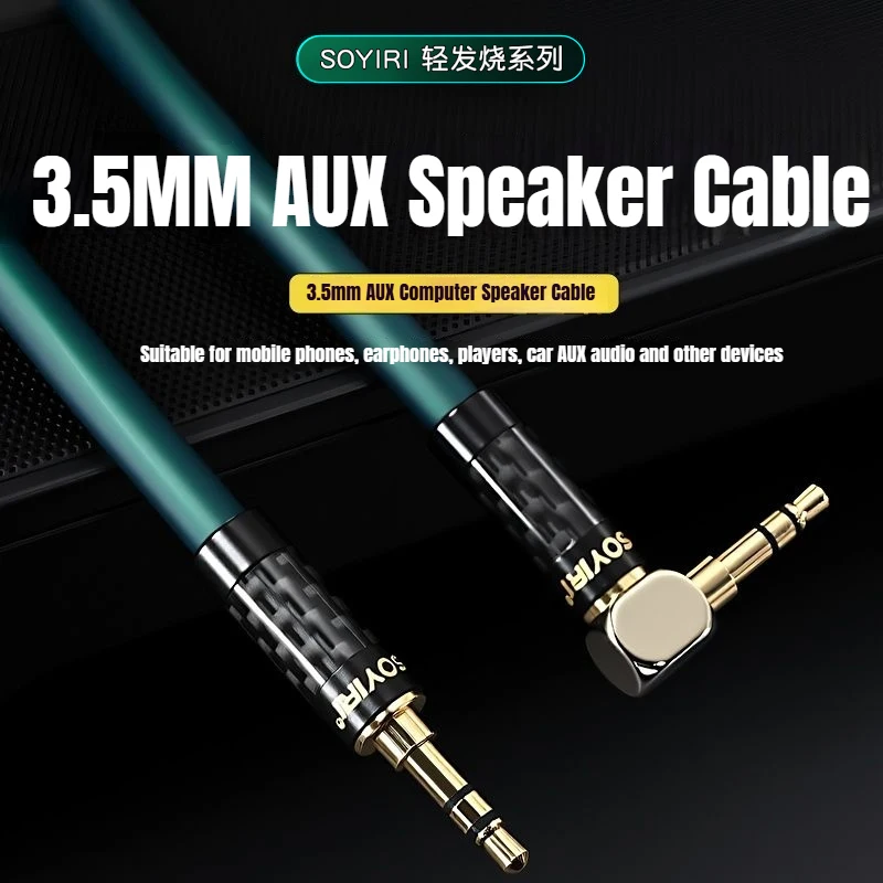 3.5mm AUX Audio Cable for Harman Kardon Speaker - Computer Sound Card Headset Compatible Live Broadcast Quality Sound Cable