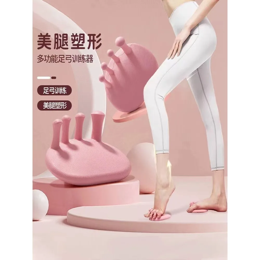

1 шт., тренажер для свода стопы, корректор вальгусной деформации большого пальца, подошвенные упражнения, украшающие ноги, спортивные тренировочные принадлежности, инструменты для здоровья арки