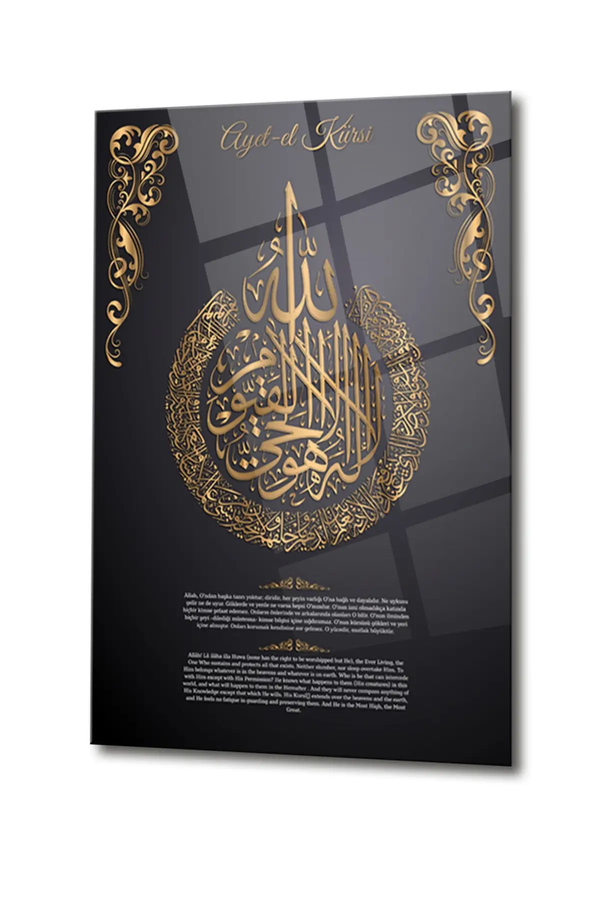 

DOLBOVI Ayetel Kursi description glass table, religious wall decoration products, home decoration, islamic wall painting