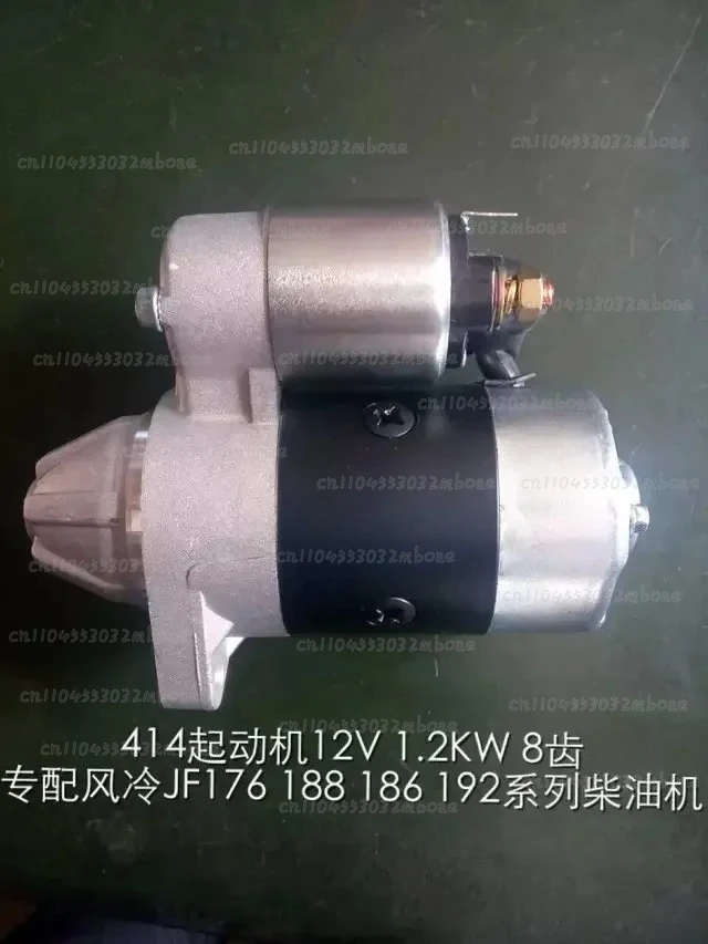 Engine 178f/186fa/188/192 Tiller Accessories Electric Start Starter 114A/414 Motor available