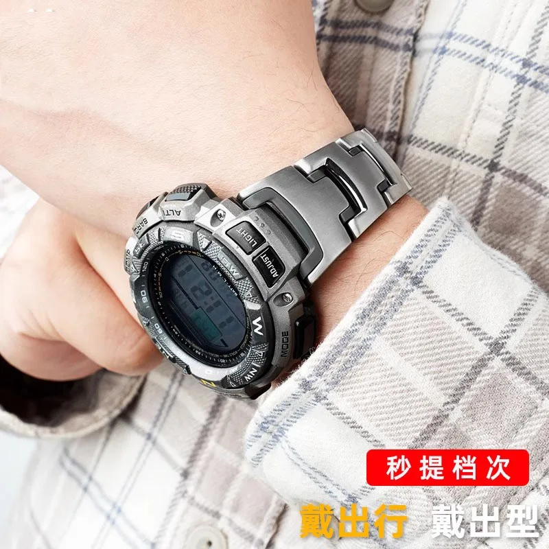 Für Casio PROTREK Uhr 3246 PRG-240/PRG-130Y/T 3135 PRW-1500 modifiziertes Titanlegierungs-Uhrenarmband Herren-Titanarmband