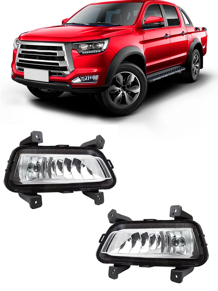 For JAC T8 T9 T8Pro Pickup 2018-2023 Car Accessories Front Fog Light Bumper Light Fog Light Front Bumper Fog Light