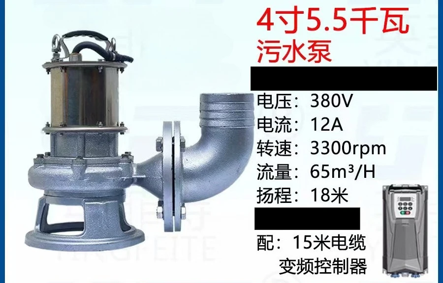 Pompa di fango per dragaggio con pompa per acque luride ultraleggera con conversione di frequenza a magnete permanente ad alta efficienza e risparmio energetico