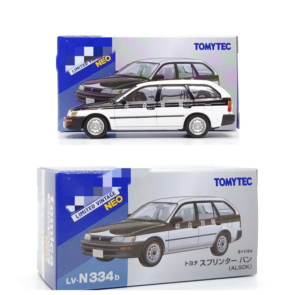 

Limited Vintage Neo 1:64 Sprinter Van — ALSOK (LV-N334b), литая под давлением модель автомобиля, коллекция ограниченного выпуска