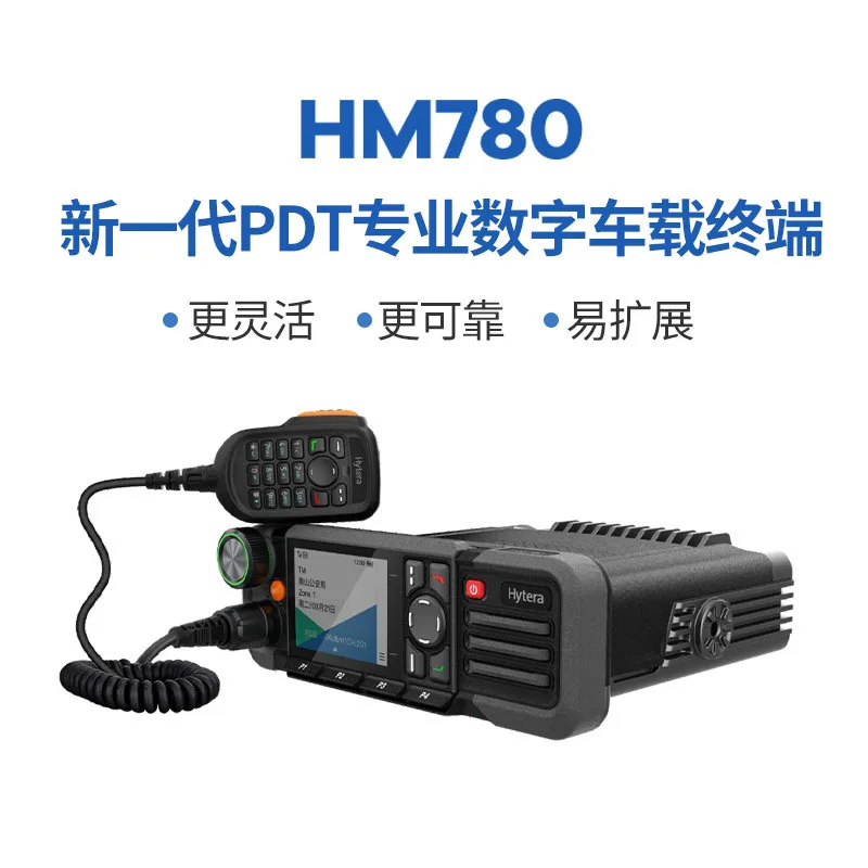 Hytera HM780 Car, Car Radio, High-power Digital Radio