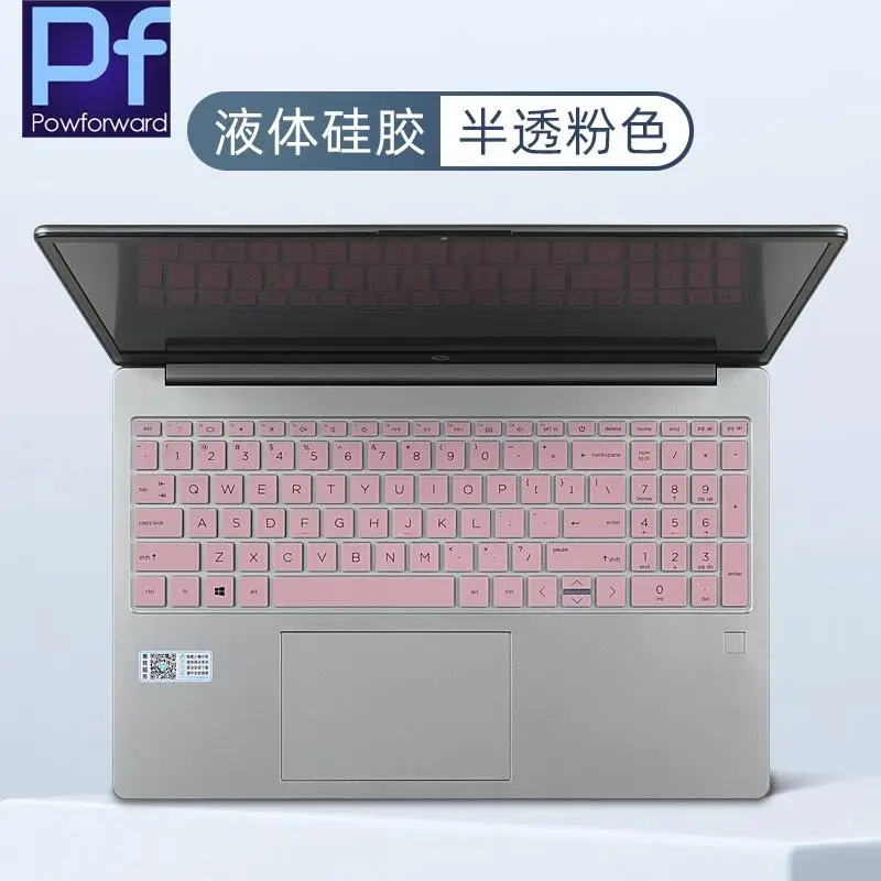 For HP 255 15.6 inch G10 Notebook PC / HP 250 G10 15 Notebook PC Silicone Laptop Keyboard Cover skin