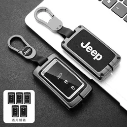 Metal Leather Car Remote Key Case Cover for Jeep Grand Cherokee Wagoneer Obsidian II 2021 2022 2023 Protection Auto Accessories