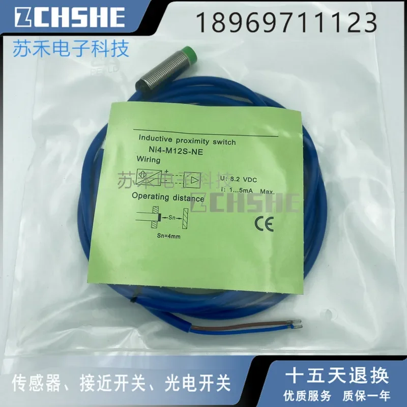 

Original new 100% high precision sensor switch NI4-M12S-NE induction switch