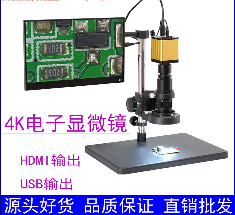 

Промышленный электронный микроскоп 4K UHD, монокулярная камера, обнаружение видео, часы, ремонт, компьютер USB