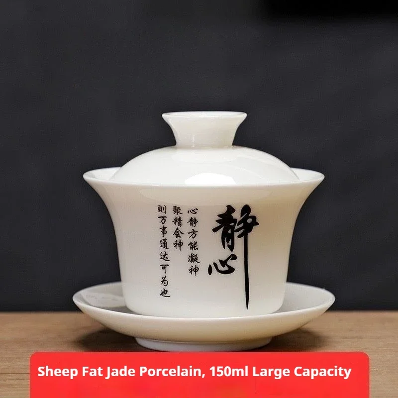 Chinese Style White Porcelain Gaiwan Chinese Character & Poetry Tea Tureen Traditional Single Gaiwan for Home Office Teacher