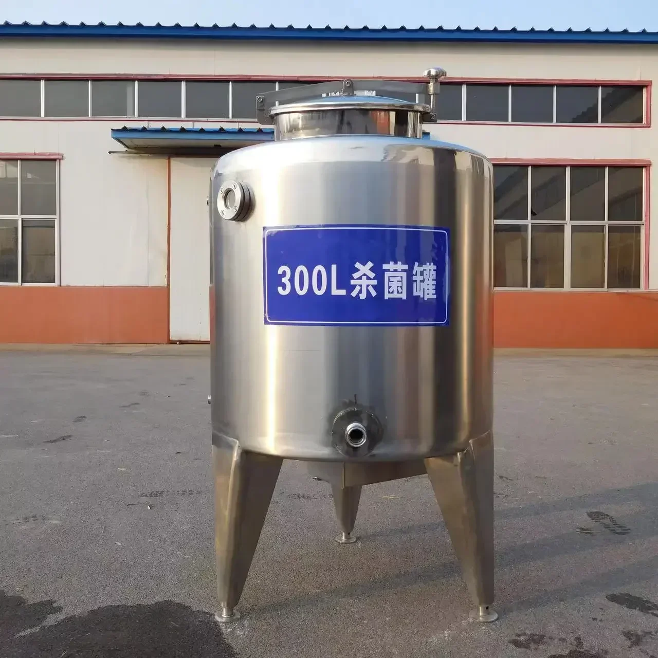 Small scale milk pasteurization machine for fresh milk pasturization Factory price of 30l 50l 100l 300l 500l 1000l 2000l liter