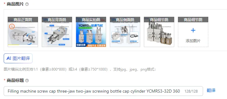Filling machine screw cap three-jaw two-jaw screwing bottle cap cylinder YCMRS3-32D 360 degree infinite rotation finger air claw