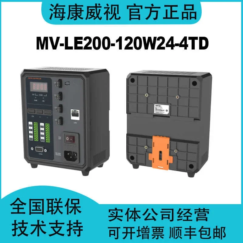 

MV-LE200-120W24-4TD цифровой контроллер источника постоянного напряжения 120W24, 4 канала