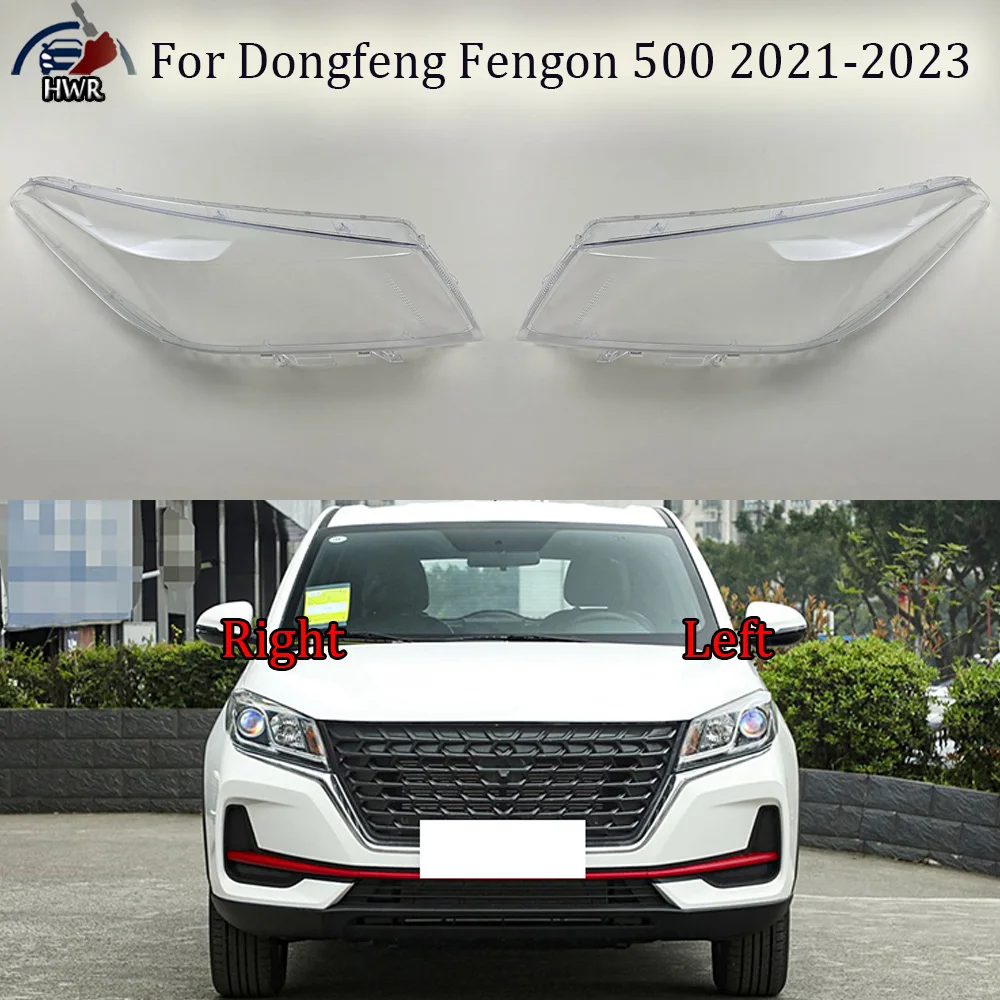 

Прозрачный корпус фары, крышка фары, линза из плексигласа для Dongfeng Fengon 500 2021-2023, замена оригинального плафона