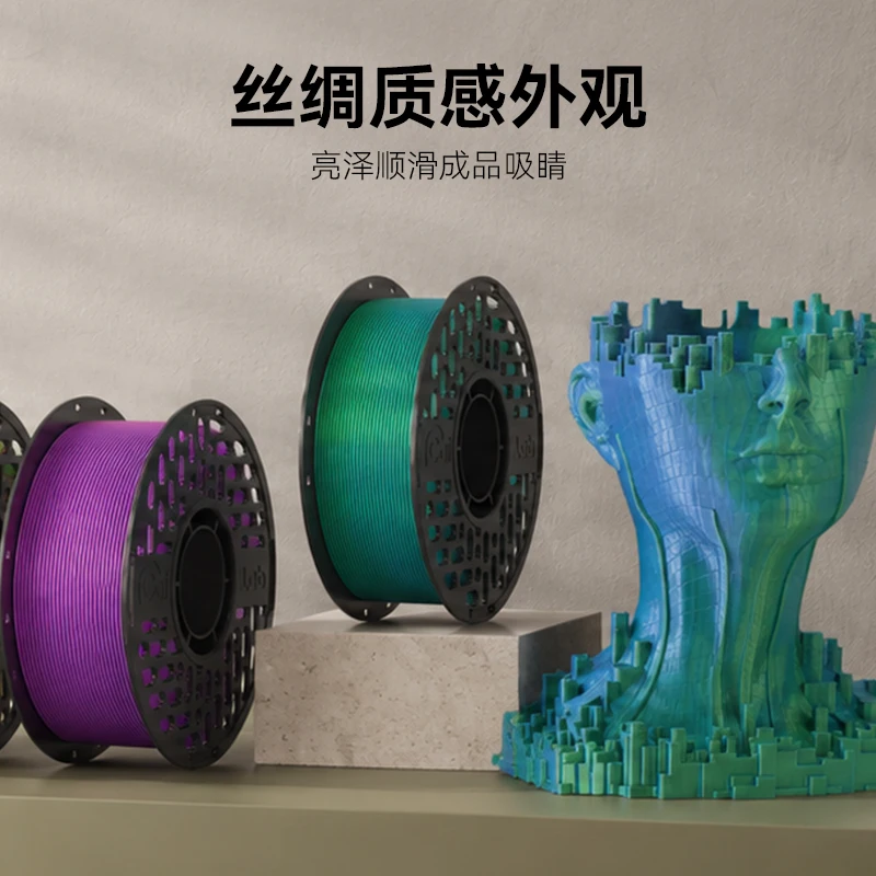 1.75mm standard luxury blue and gold enjoyment version with base, suitable for Tuozhu universal, parrot printing pla silk consu