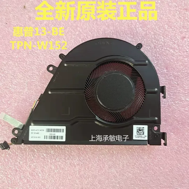 for HP 13-BE TPN-W152 2021 Star 13Air Notebook Cooling Fan M52816-001 Replacement CPU Cooler Heatsink Assembly