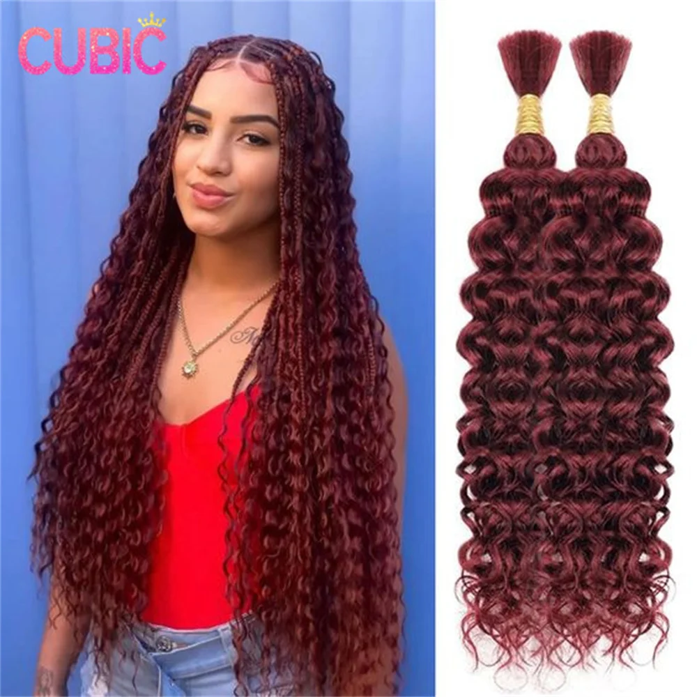 CUBIC Boho Braiding Hair Bulk Deep Wave Hair Bundles Extentions No Weft Bulk Hair Bundles for Boho Braiding 350 99J