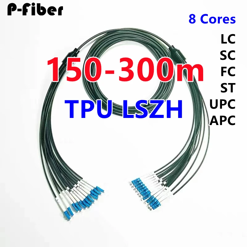 

8-core armored patchcord 150m200m250m300mtr TPU field single-mode 8C LC SC FC APC outdoor LSZH 5mm flexible optical fiber jumper