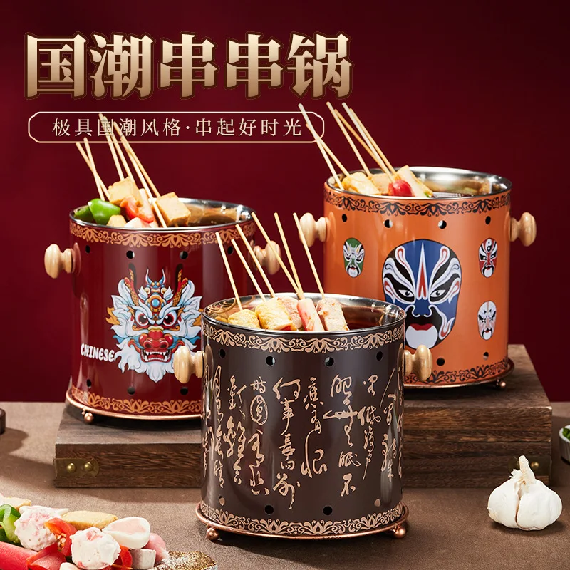 Alcohol Stove Hot Pot National Style Retro Shabu-shabu Special Internet Celebrity Skewer  Spicy Skewer Bobo Chicken Pot