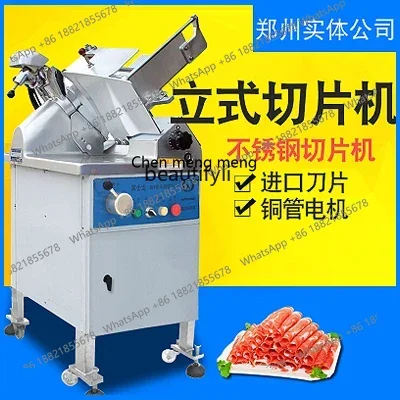 D178  Commercial 351STC Watanabe Slicer Automatic Hot Pot Restaurant Beef and Mutton Vertical Slicer