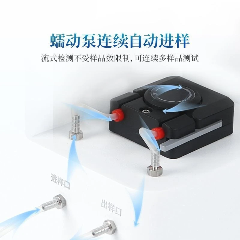 Amylose Analyzer Automatic Grain Grain Starch Corn Rice Content Detection Instrument