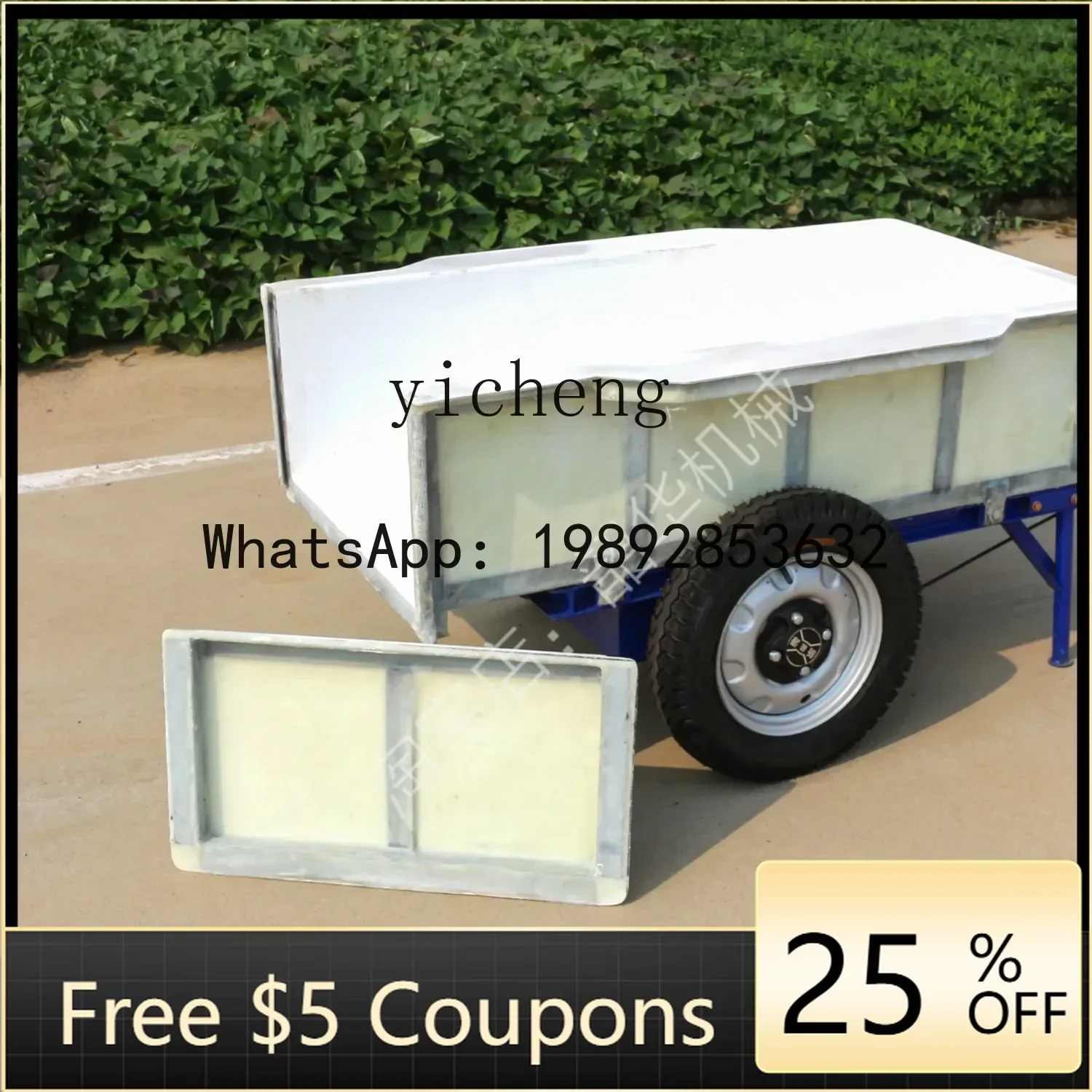 

O2-11 Multifunctional Electric Troey Marine Aquaculture Truck Corrosion-resistant Salt Pusher