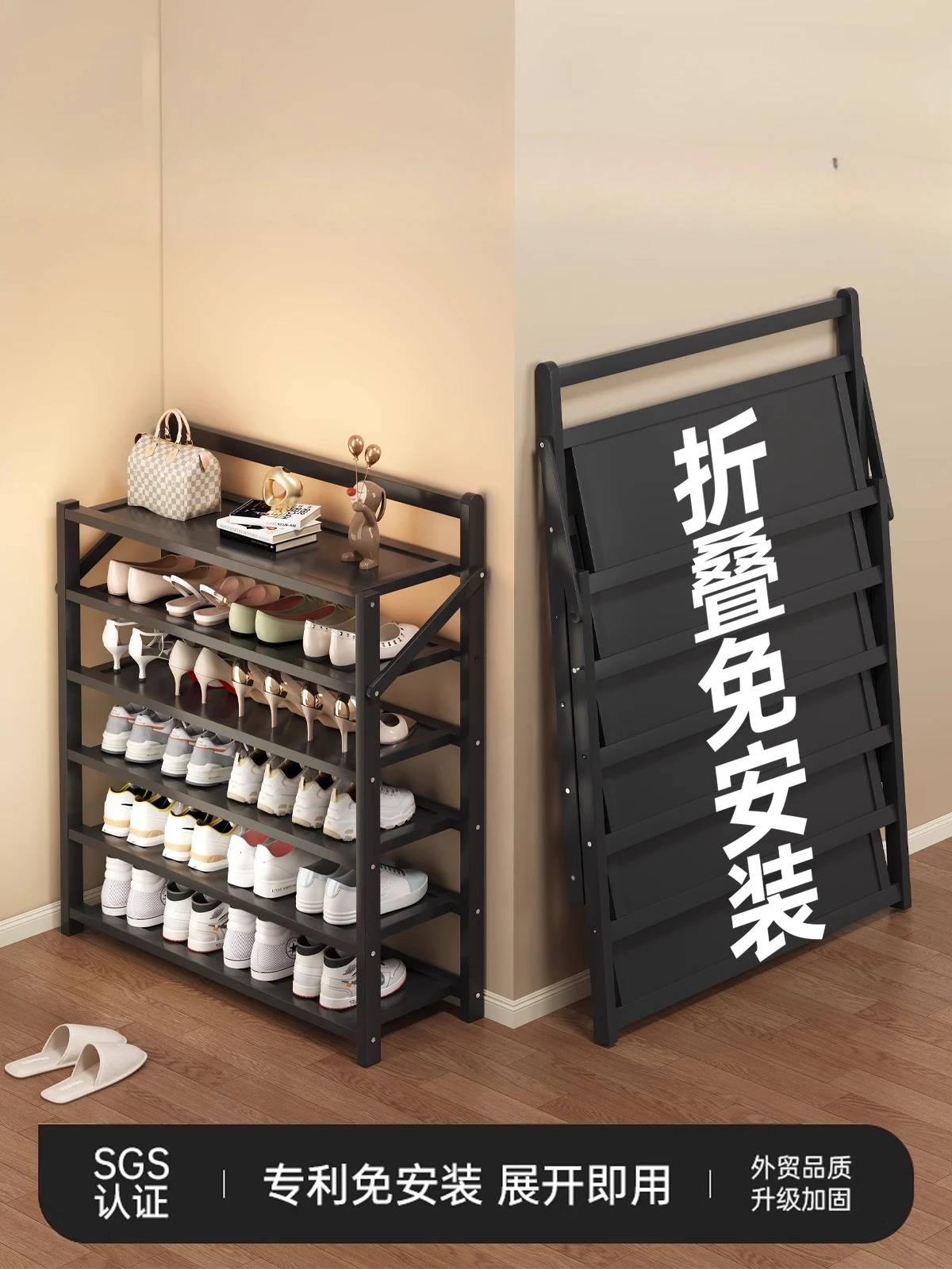 

Simple shoe rack household small narrow folding shoe cabinet multi-layer household indoor storage artifact saves space