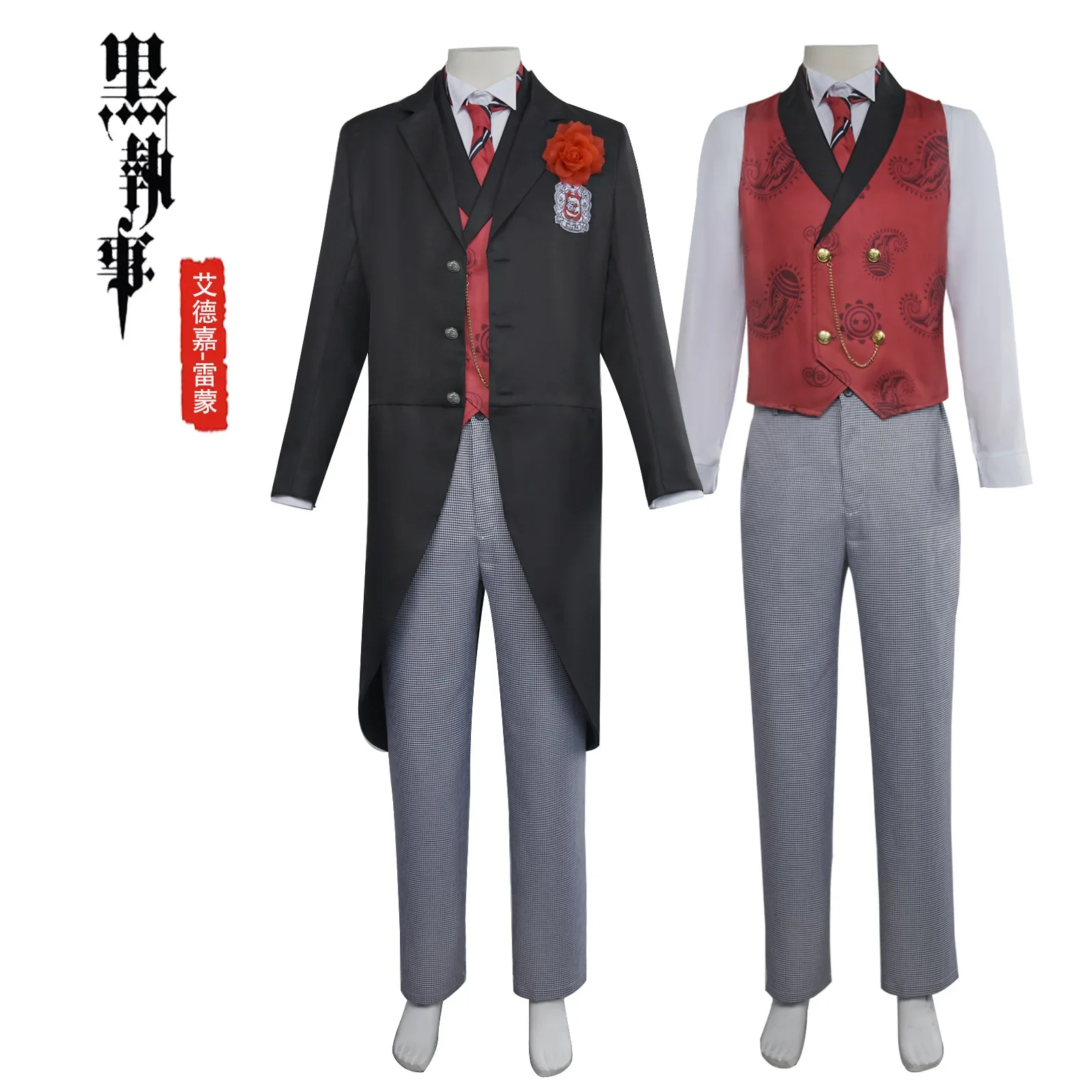 

Black Butler 4 Boarding School Arc Edgar Harman Black Butler Cosplay Costume